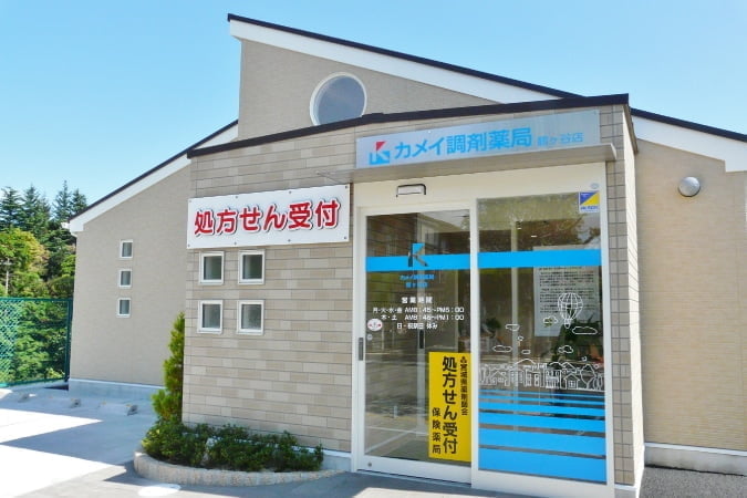 調剤薬局の運営